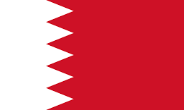 دولة البحرين